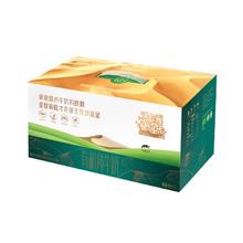 圣牧有机品醇全脂纯牛奶200ml*12盒