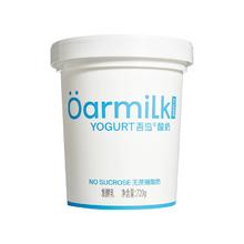 Oarmilk吾岛无蔗糖酸奶720g*2桶