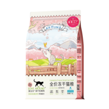 爱立方冻干猫粮生骨肉冻干猫零食成猫鸡肉冻干增肥发腮猫咪鸡肉冻干60g