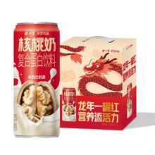 健力宝 复合蛋白核桃奶乳饮料礼盒 240ml*12罐