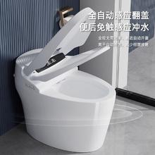 百亿补贴：MODUN 莫顿 带水箱自动翻盖一体式坐便器家用智能马桶超旋虹吸无水压限制
