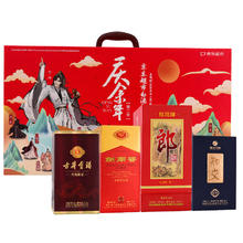 LANGJIU 郎酒 习酒 剑南春 古井贡 白酒礼盒·《庆余年第二季》 4瓶装