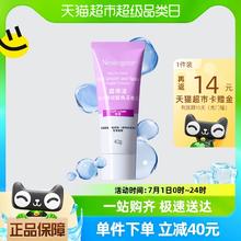 露得清 维A醇熬夜晚面霜40ml