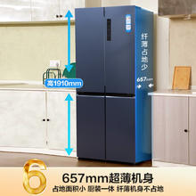 Haier 海尔 冰箱501升十字对开双开四开门多门电冰箱 家用三挡变温新一级能效变频节能超薄风冷无霜大容量