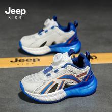 百亿补贴：Jeep 吉普 童鞋男女儿童透气运动鞋凉鞋旋转纽扣夏季休闲沙滩鞋中大童潮