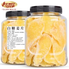 可味 糖姜片 500g/罐