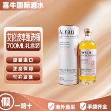 百亿补贴：Arran 艾伦 波本桶甄选珍藏苏格兰单一麦芽威士忌700ML原装进口洋酒