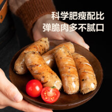 PLUS会员：YANXUAN 网易严选 黑猪脆皮醇肉烤肠 原味400g*4盒 (赠膳食烤肠200g*2盒）