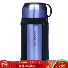 LOCK&LOCK 乐扣（LOCK&LOCK）大容量不锈钢保温壶杯 运动户外旅行水壶车载水壶杯子 蓝色-按键款1.2L