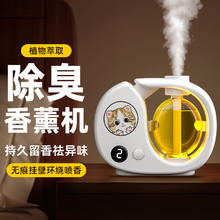 科宾斯 加湿器数显版香薰机 1台+香水1瓶