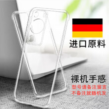 雅翔仕 适用于oppoFindX7Ultra手机壳透明软壳 oppoFind X7Ultra
