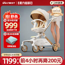 U'BEST ubest遛娃轻便折叠双向可坐可躺高景观儿童溜娃手推车婴儿车