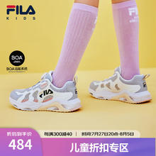FILA 斐乐 儿童童鞋2024夏季中大童男女童儿童户外鞋 比特蓝/破晓蓝-BG 37码