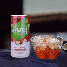山楂味果汁饮料210ml*8瓶