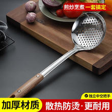 婕茵桐 锅铲家用漏勺炒菜铲子厨房汤勺厨具勺子不锈钢煎铲漏铲饭勺 加厚漏勺