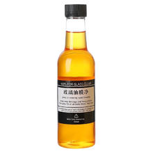 清洁剂 玻璃油膜净 150ml 2瓶 装