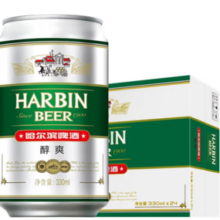 HARBIN  哈尔滨啤酒 经典铝罐 330mL*24罐 整箱装