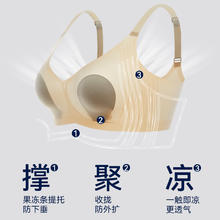 大胸显小胸内衣女夏季薄款无痕性感兔耳杯无钢圈聚拢收副乳文胸罩