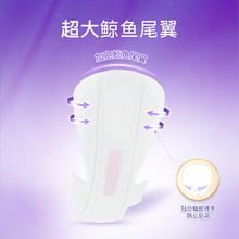 Mpassword 棉密码 卫生巾夜用420mm超长加长款姨妈巾女瞬吸防侧漏