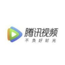 再降价：Tencent Video 腾讯视频 会员年卡12个月