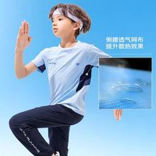 ANTA 安踏 水冷三代冰感T恤男童夏装儿童速干T恤男童短袖T恤薄款运动短T