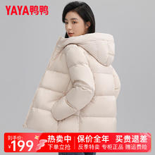 YAYA 鸭鸭羽绒服 鸭鸭（YAYA）新国标羽绒服女短款2023年秋冬新款面包服休闲百搭简约连帽外套