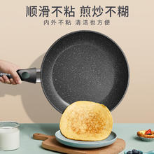 SUPOR 苏泊尔 麦饭石炒锅 28cm 推荐配盖+木铲