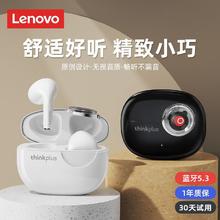 百亿补贴：Lenovo 联想 蓝牙耳机新款长续航无线半入耳式运动游戏适用苹果华为