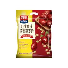 SEAMILD 西麦 红枣高铁燕麦片700g×1袋营养早餐