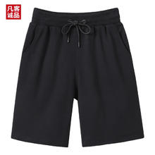 VANCL 凡客诚品 男士100%精梳棉休闲短裤