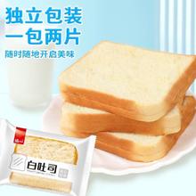 泓一 切片白吐司面包 1kg