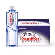 百岁山天然矿泉水348ml*24瓶整箱小瓶装饮用
