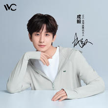 VVC 成毅同款防晒衣女502UV防晒服凉感透气防紫外线冰丝皮肤衣外套 寂静灰 L