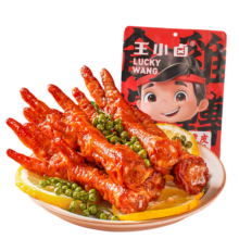 王小卤虎皮凤爪 香辣味210g 开袋即食 鸡爪 卤鸡爪 休闲零食 独立包装