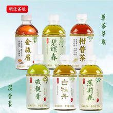 MINGSHI 明仕 茶社 无糖茶饮料0糖0卡0脂肪 全家福组合350mlx12瓶 6种口味各2瓶
