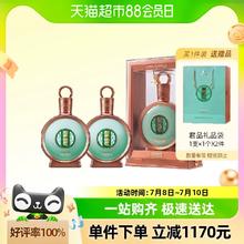 XIJIU 习酒 贵州习酒国产白酒纯粮食酒君品习酒500ml*2瓶53度酱香型宴请收藏