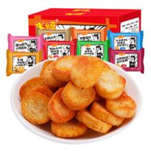 MIDUOQI 米多奇 烤香馍丁馍片60包早餐食品烤馒头片饼干零食小吃整箱好吃
