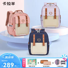 Carany 卡拉羊 KALA·Y）小云朵1-3-6年级轻便减负儿童书包双肩包 |六维防下坠