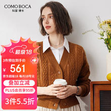 Comoboca 科蒙博卡 科蒙.博卡2023秋冬V领钩花长袖纯羊绒衫女落肩袖偏厚针织开衫 落叶棕 105/L