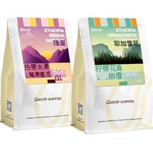 DGTOP 瑰夏咖啡豆 浅烘现磨单品手冲黑咖啡 200g