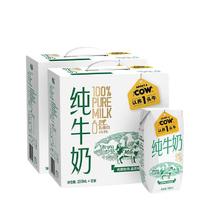 认养一头牛 全脂纯牛奶200ml*12盒 整箱早餐纯奶/配料表只有生牛乳