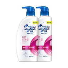 海飞丝 去屑洗发露 丝质柔滑型 700ml*2（赠 同款300ml+补充装200ml）