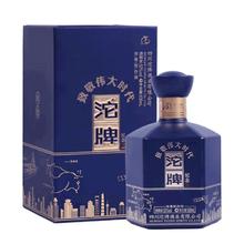 沱牌 52%vol 浓香型白酒 礼盒500ml 伟大时代