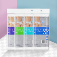 Freego 一次性内裤男士 7条