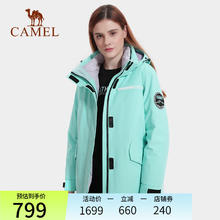 CAMEL 骆驼 [叠加态]骆驼冲锋衣男女三合一可拆卸户外羽绒内胆暴雨级防水外套 A1W170180，冰雨蓝，女 S