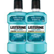 李施德林 (Listerine)精油漱口水冰蓝劲爽减少细菌深层清新口气500mL*2