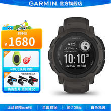 GARMIN 佳明 Instinct 2 运动手表 010-02627-30 石墨灰 45mm 太阳能运动版