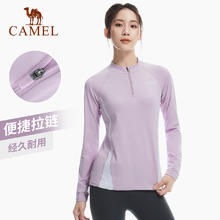 CAMEL 骆驼 运动速干长袖t恤女瑜伽服秋季抓绒跑步男士立领上衣