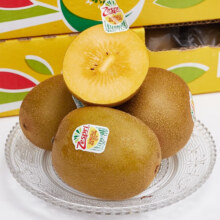 京东百亿补贴、plus会员立减:佳沛（zespri）佳沛奇异果新西兰进口阳光金果【礼盒】10颗大果约100-120g