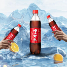 88VIP：Laoshan 崂山矿泉 青岛崂山国产健康型可乐汽水 华500ml*3瓶